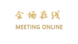 湛江怡景商务酒店
